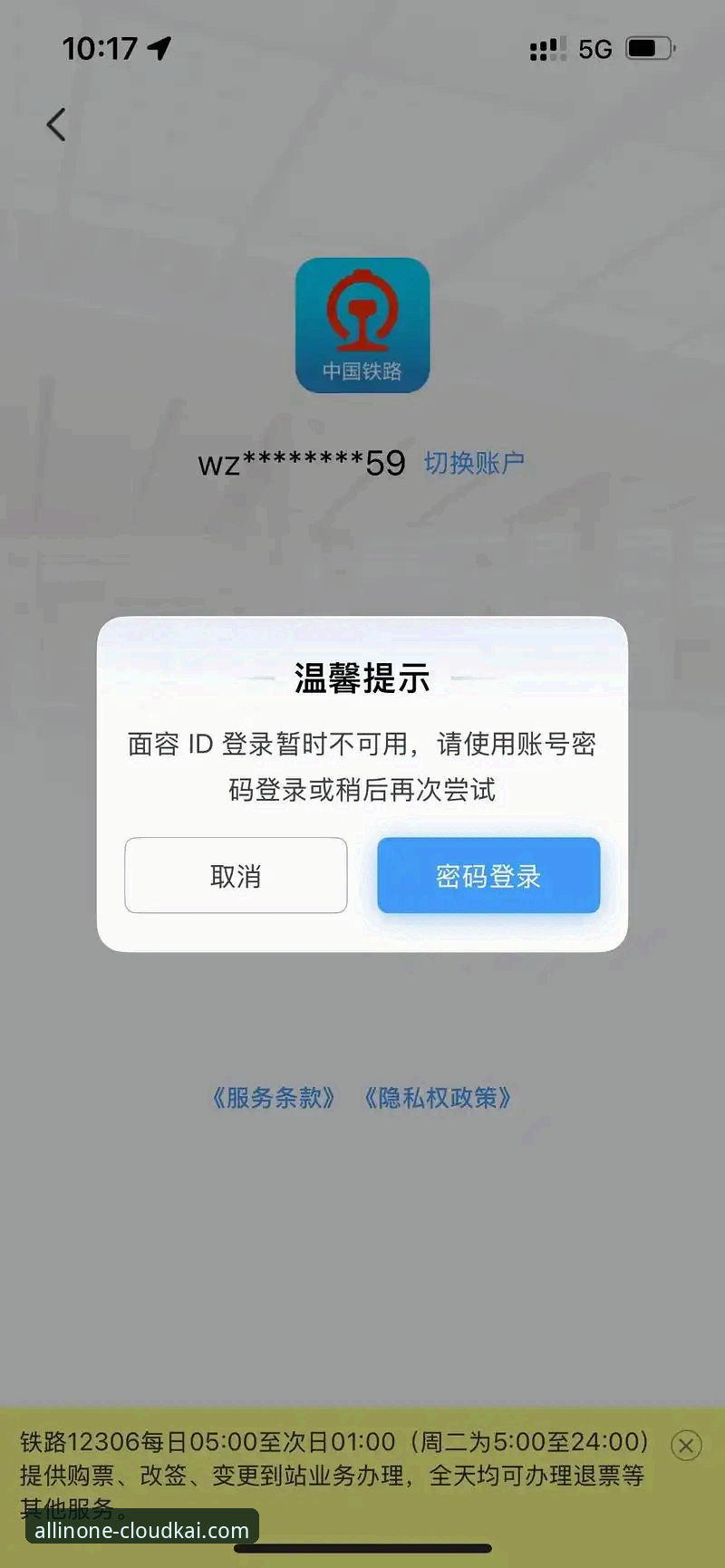 为什么最新云开官网能让用户从