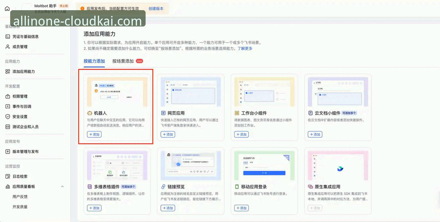 新手如何快速上手云开全站官网？CLOUDKAI官网登录全攻略