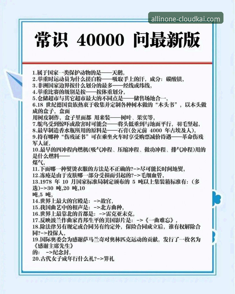 云开官网常见问题有哪些？新手必看的完整解答指南
