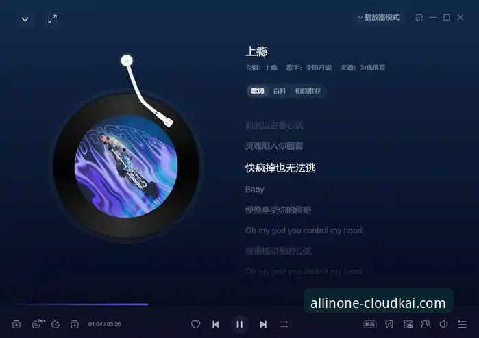 云开全站官网v3.0.5版本功能实测：2024年最新动态与推荐清单