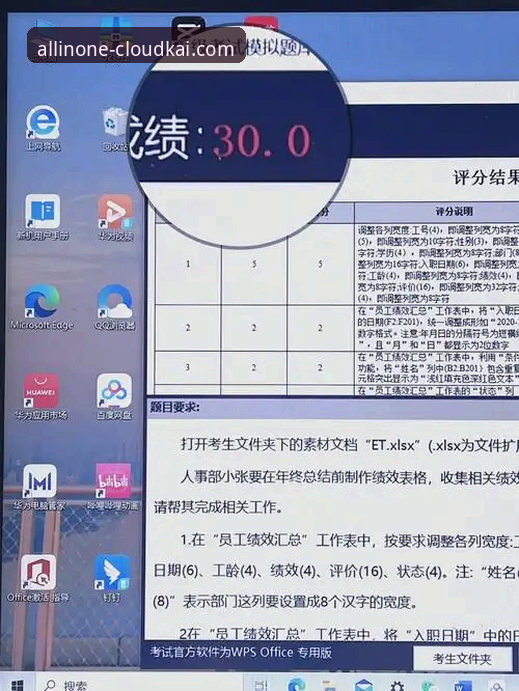 云开全站官网功能体验使用教程：从入门到精通的操作指南