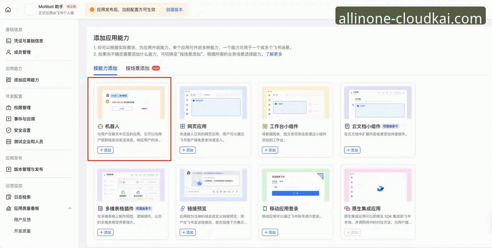 云开系统常见问题 云开系统常见问题实用指南:老用户分享高效解决技巧