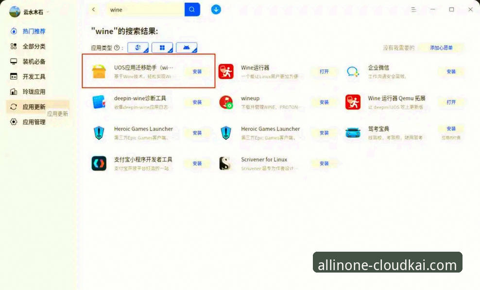 云开官网入口 云开全站官网入口使用教程:从安装到功能体验的完整指南