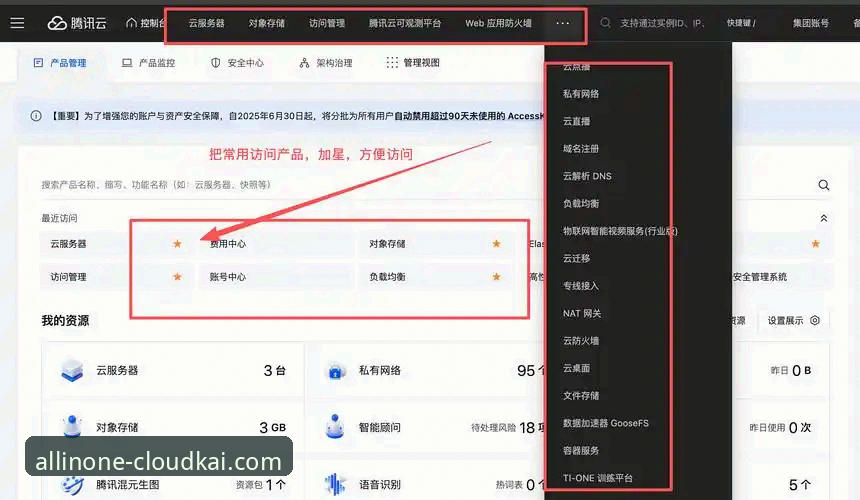 云开官方平台安装失败vs成功安装：问题排查与解决方案全面对比
