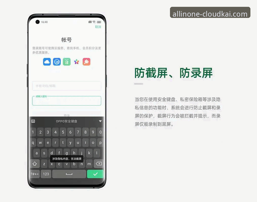云开全站官网登录安全操作教程：从环境检测到账号保护